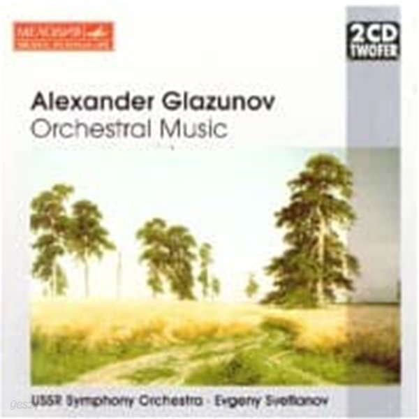 [미개봉] Evgeni Svetlanov / Glazunov : Orchestral Music (2CD/수입/74321590552)