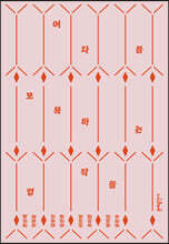 여자를 모욕하는 걸작들