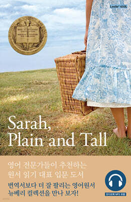 Sarah, Plain and Tall 사라, 플레인 앤 톨
