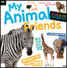 뮤고랑 My Animal Friends 야생 동물