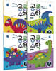 공룡수학 B 세트