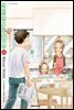 장난을 잘 치는 전 타카기 양 16권