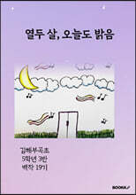 상품명