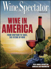 Wine Spectator (월간) : 2023년 03월