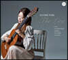 박규희 - The Live