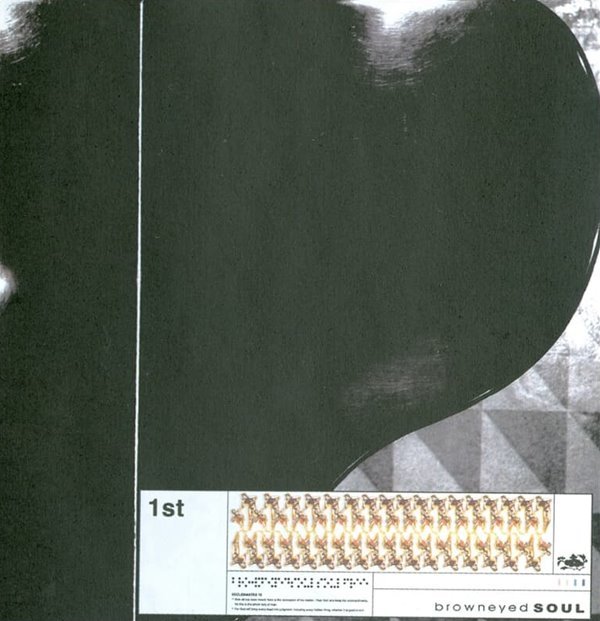 브라운 아이드 소울 1집 - 1St (甲 Entertainment 발매)