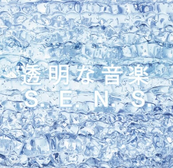 센스 (S.E.N.S.) - Toumeina Ongaku