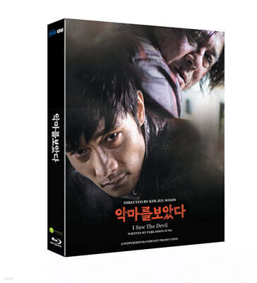 악마를 보았다 (2Disc, 렌티큘러 풀슬립 한정판) : 블루레이