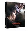 악마를 보았다 (2Disc, 렌티큘러 풀슬립 한정판) : 블루레이