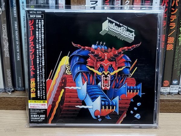 (일본반) Judas Priest ? Defenders Of The Faith (remaster)