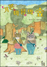 상품명