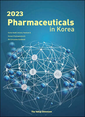 2023 파마슈티컬스 인 코리아 Pharmaceuticals in Korea 