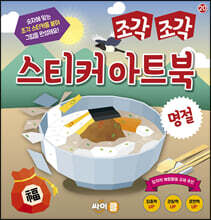 상품명