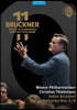 Christian Thielemann  브루크너: 교향곡 3, 6번 - 크리스티안 틸레만 (Bruckner: Symphonies Nos.3,6)