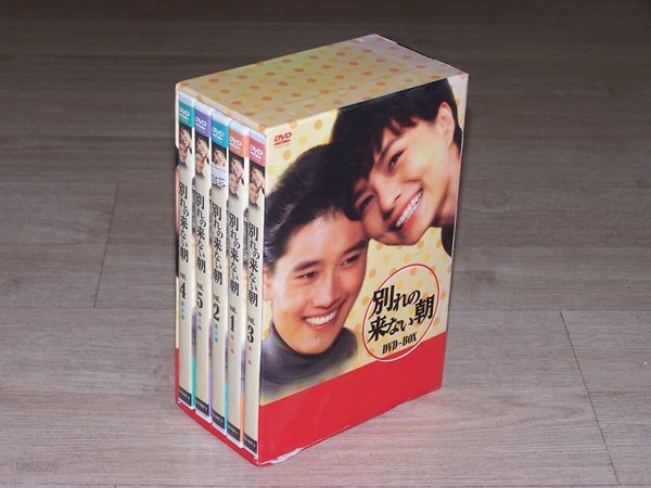 [해외배송] 중고DVD - KBS드라마 이별 없는 아침 (1992년작) 4DISC