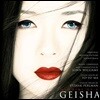 게이샤의 추억 영화음악 (Memoirs Of A Geisha OST) [투명 블루 컬러 2LP]