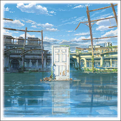 스즈메의 문단속 애니메이션 음악 (Suzume no Tojimari OST)