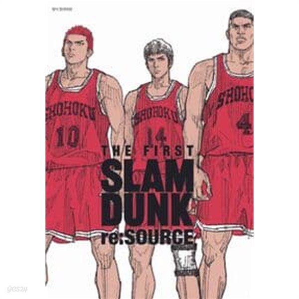 슬램덩크 리소스(THE FIRST SLAM DUNK re:SOURCE)