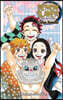 Demon Slayer: Kimetsu No Yaiba--Corps Records