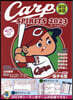 球團承認 Carp SPIRITS 2023