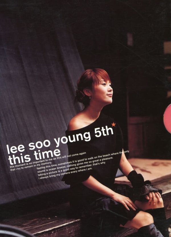 이수영 5집 - This Time Special L.E 2Cds [18트랙] [1CD+1DVD] [내부 DVD용 케이스 &amp; 아웃케이스 있음] 