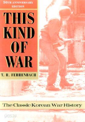 This Kind of War: The Classic Korean War History, Fiftieth Anniversary Edition