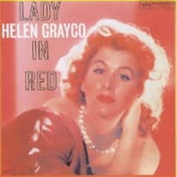 Helen Grayco / Lady In Red (일본수입)