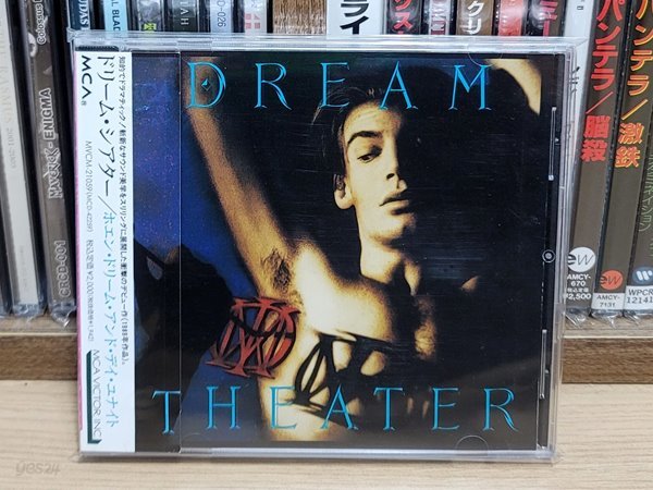 (일본반) Dream Theater - When Dream And Day Unite