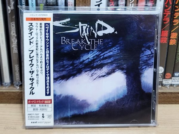 (일본반) Staind - Break The Cycle