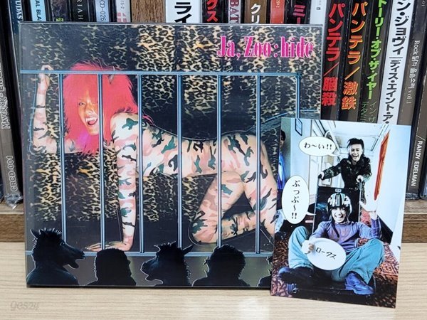 (일본반 초회한정반 특전괴인카드 포함) Hide (히데) - Ja, Zoo : Hide (디지팩 슬립케이스)