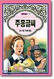 상품명