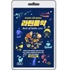 [USB] 한국인이 좋아하는 라틴음악 200곡