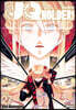 UQ HOLDER! 유큐 홀더 27