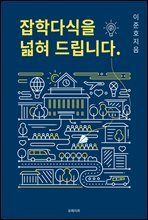 상품명