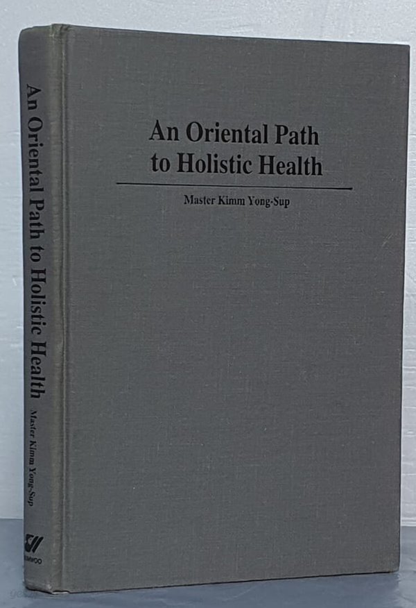 An oriental path to holistic health: Sun-Do (ancient Korean philosophical art), Ji-Ap (Korean traditional acupressure)1995