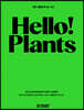 Hello! Plants 헬로! 플랜츠