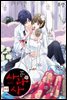 [대여] 사라사(컬러판) 188화 (마지막 화)