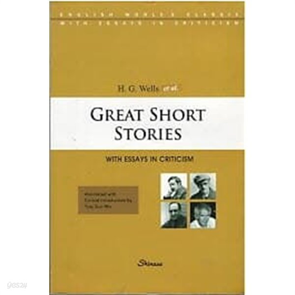 Great Short Stories - with essays in criticism