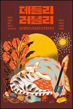 상품명