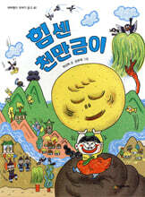 상품명