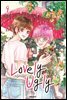 러블리 어글리(Lovely Ugly)(단행본) 09권