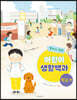 알아서 척척! 어린이 생활백과 : 학교 편
