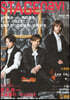 STAGE navi(ステ-ジナビ)vol.77