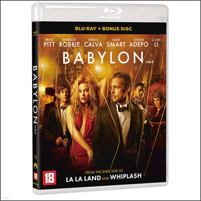 바빌론 (2Disc) : 블루레이