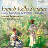 Marina Tarasova / Ivan Sokolov 프랑스 첼로 소나타 제1집 (French Cello Sonatas Vol.1)
