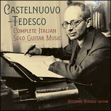 Antonio Rugolo 카스텔누오보-테데스코: 이탈리아 기타 독주곡 전곡 (Castelnuovo-Tedesco: Complete Italian Solo Guitar Music)