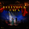 2022년 덴마크 라디오 콘서트홀 실황 - 할리우드 갈라 (Danish National Symphony Orchestra - Hollywood Gala) (180g)(LP) - Andrea Oehlenschlaeger