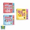 누르면 들리는 아기돼지삼형제+브레멘음악대+백설공주 사운드북 세트