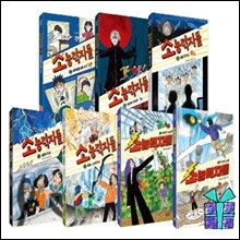 소능력자들 1-7권 시리즈 세트