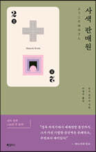 상품명